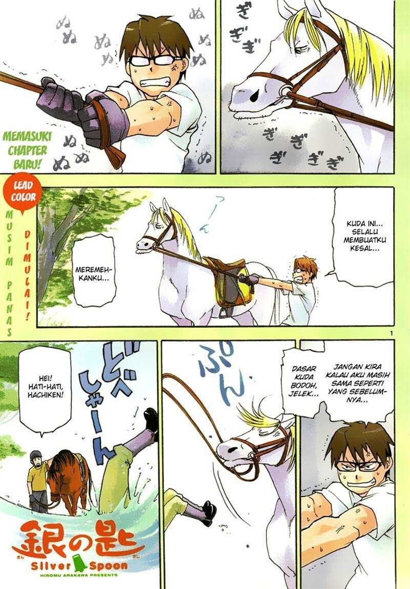image-komik-silver-spoon-chapter-11-1/21