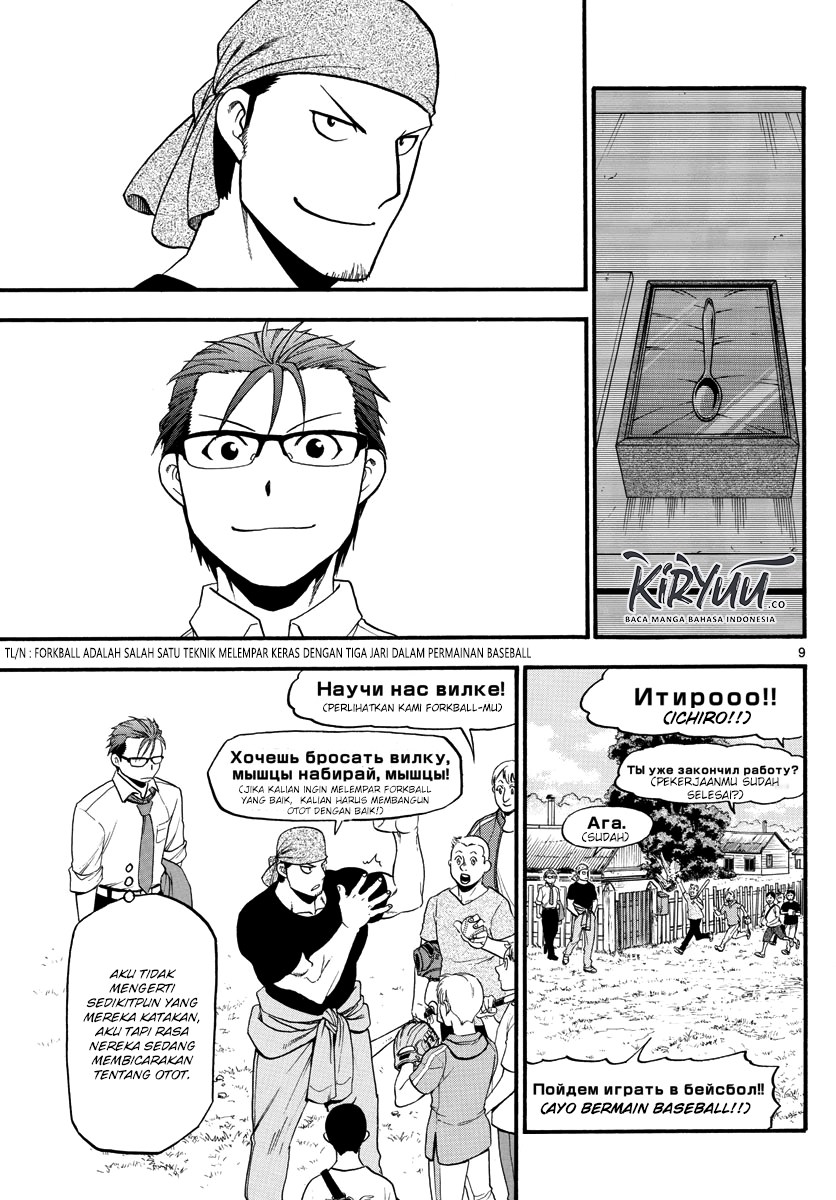 image-komik-silver-spoon-chapter-131-10/34