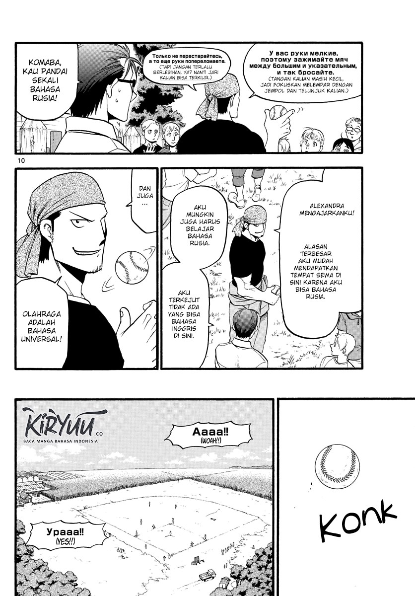 image-komik-silver-spoon-chapter-131-11/34