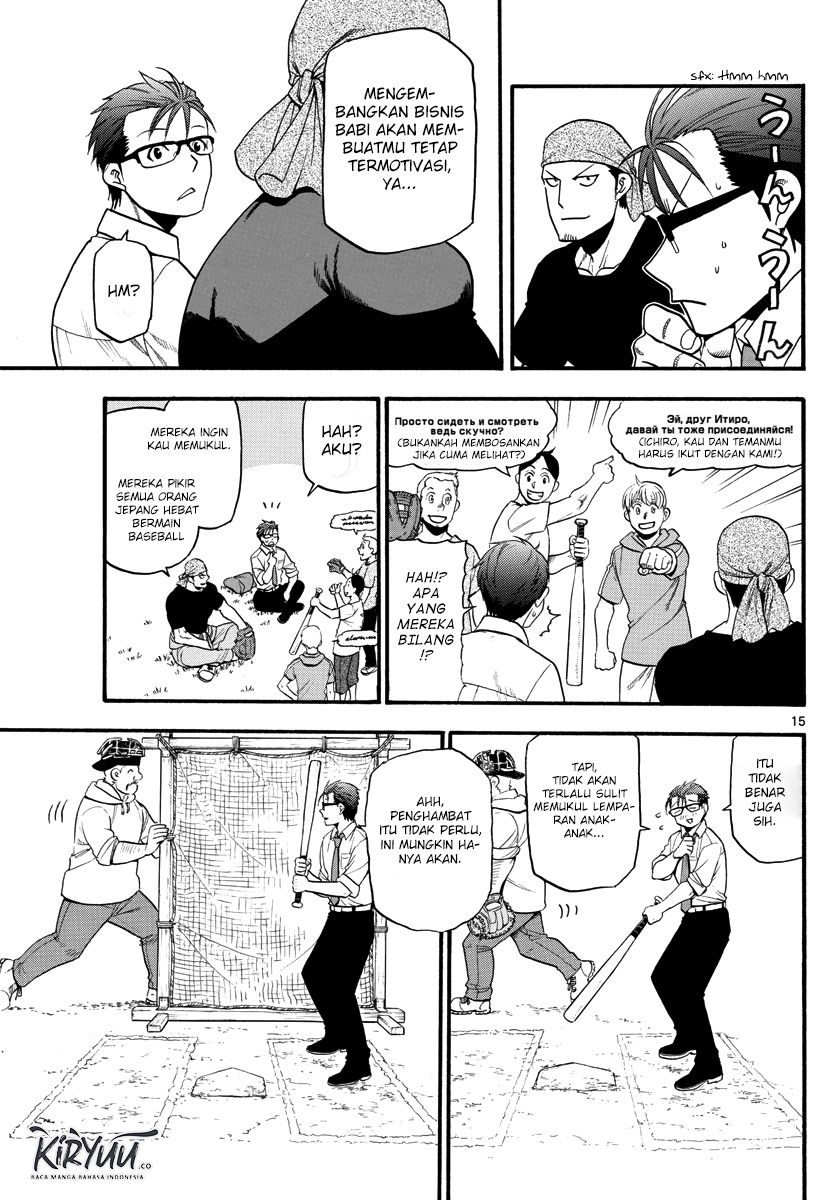 image-komik-silver-spoon-chapter-131-16/34
