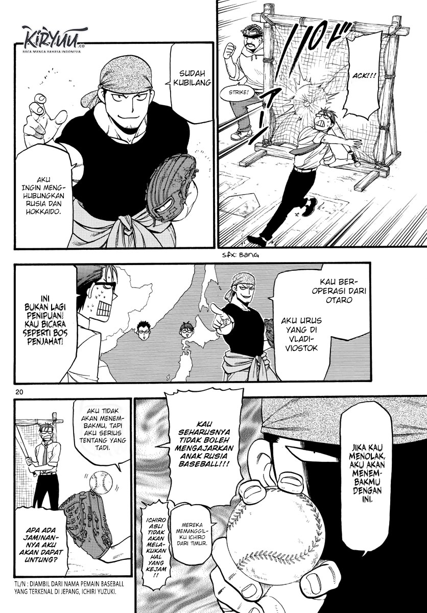 image-komik-silver-spoon-chapter-131-21/34