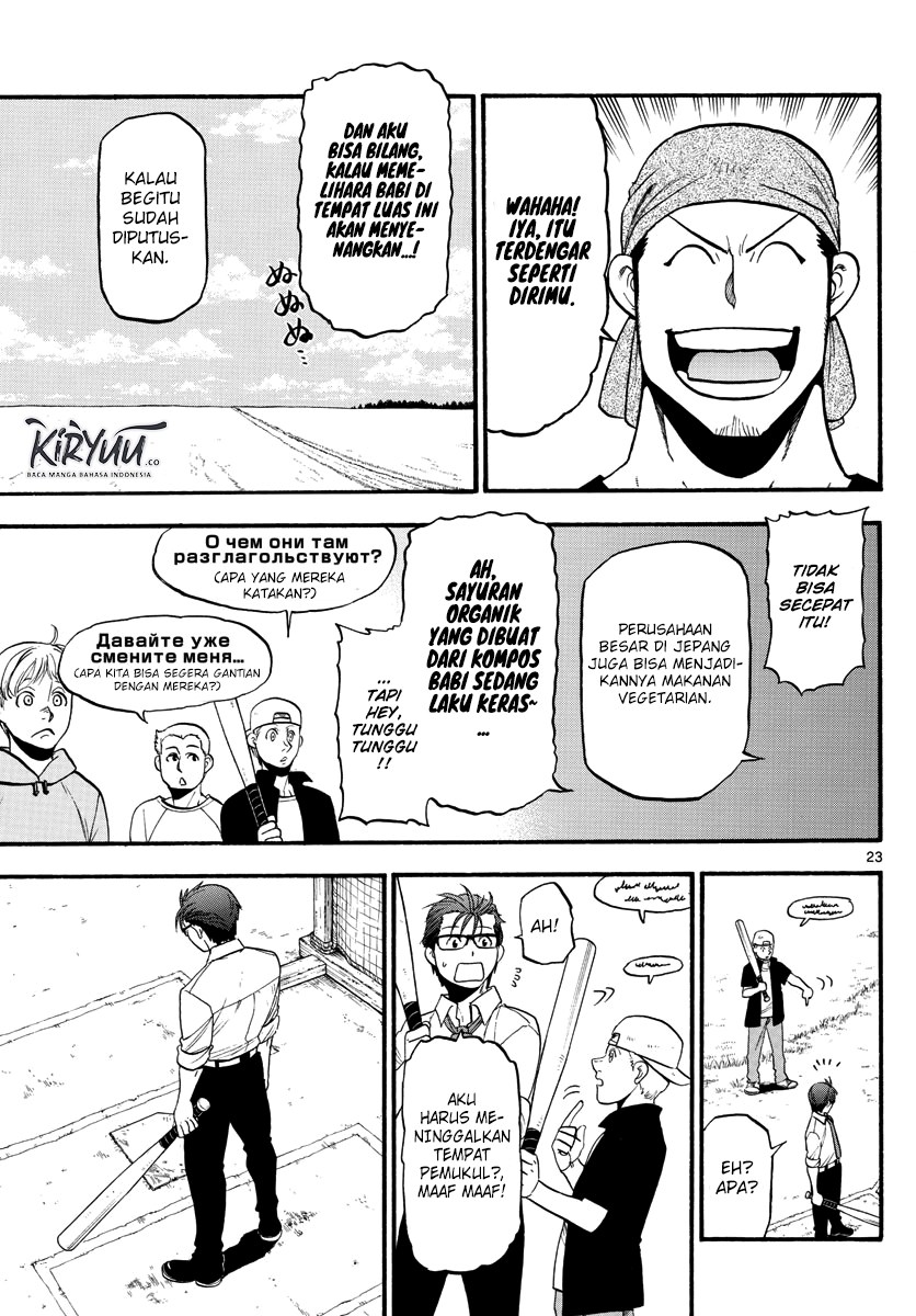 image-komik-silver-spoon-chapter-131-24/34