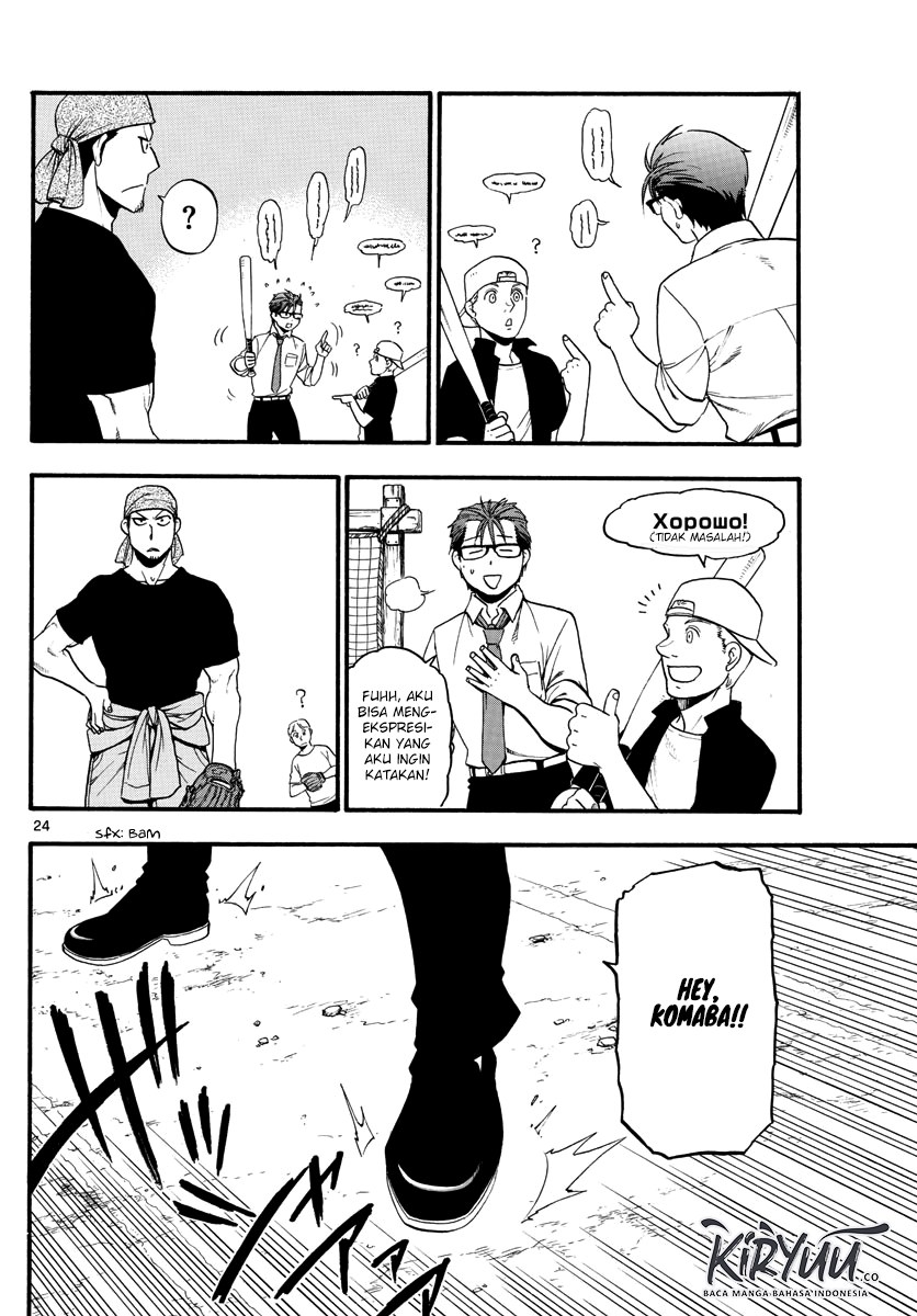 image-komik-silver-spoon-chapter-131-25/34