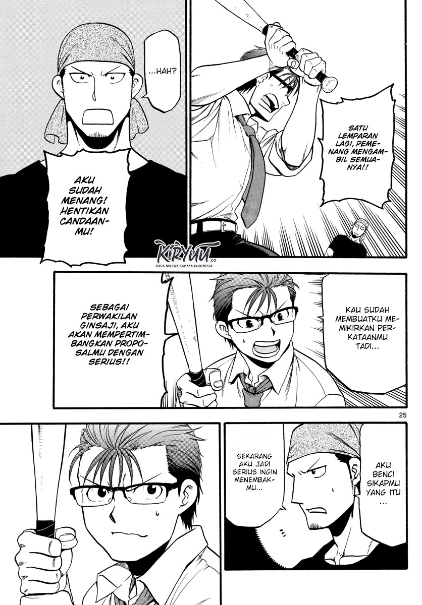 image-komik-silver-spoon-chapter-131-26/34