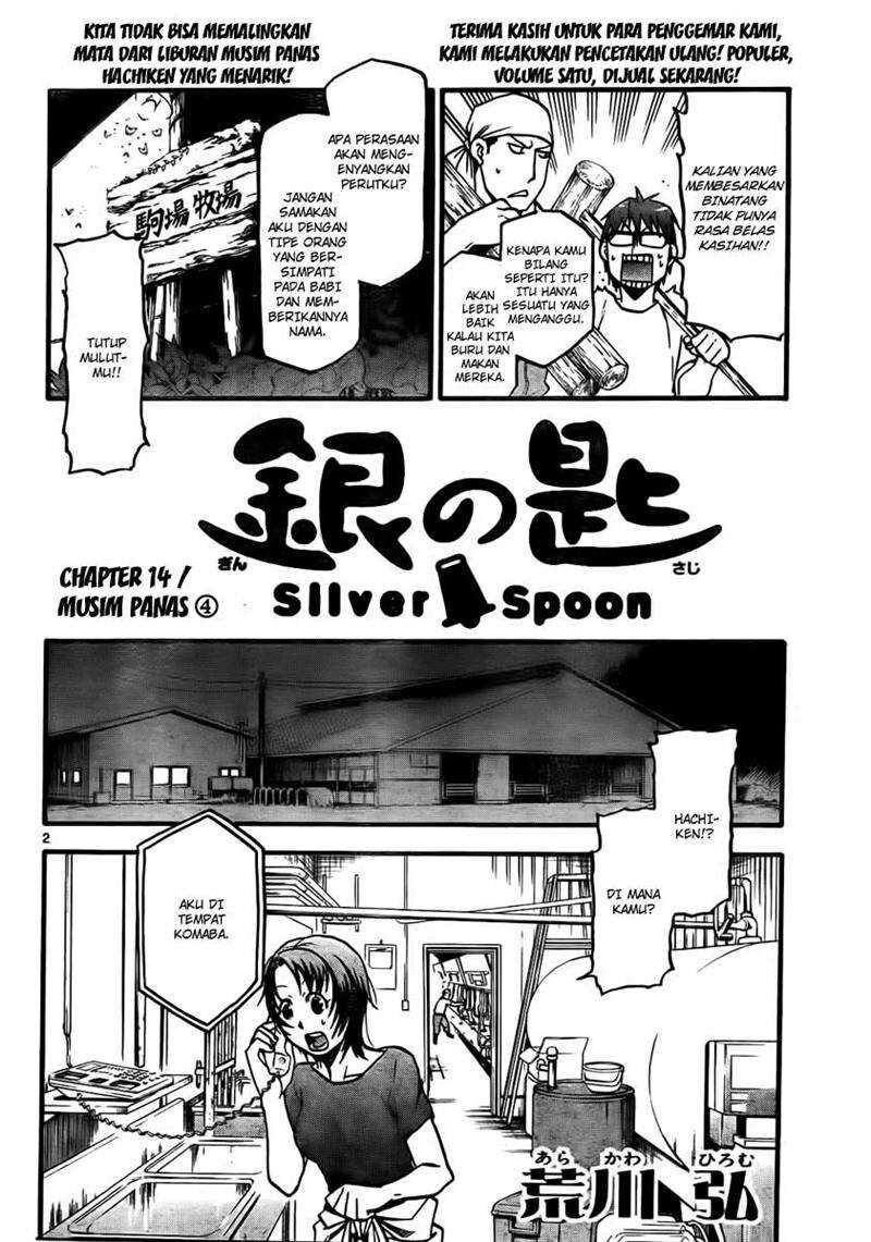 image-komik-silver-spoon-chapter-14-1/19