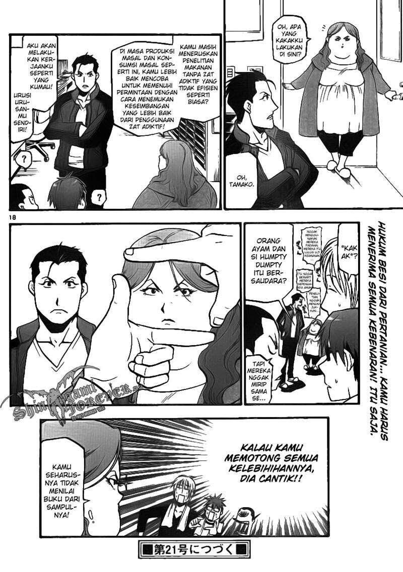 image-komik-silver-spoon-chapter-2-17/19