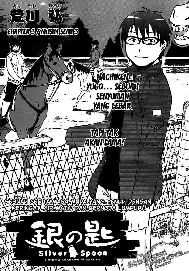 image-komik-silver-spoon-chapter-3-0/19