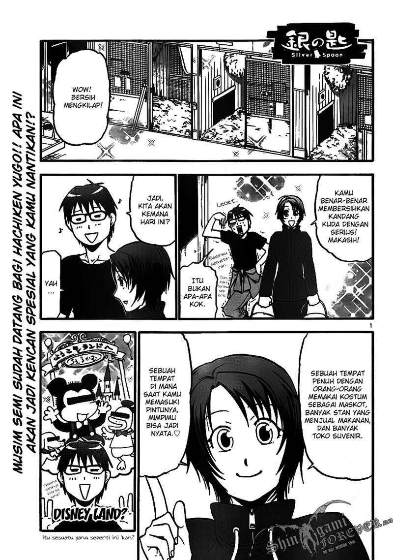 image-komik-silver-spoon-chapter-5-0/18