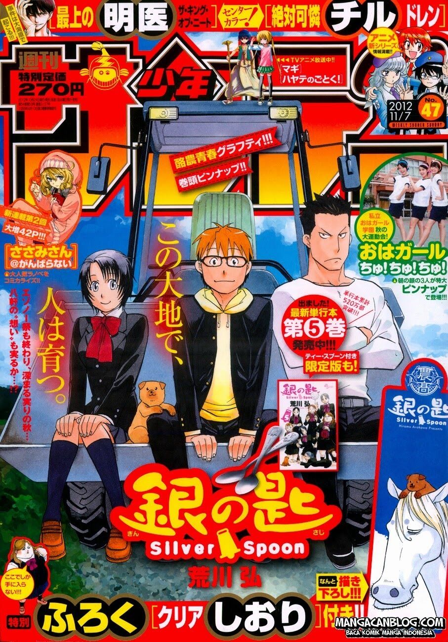 image-komik-silver-spoon-chapter-57-1/21