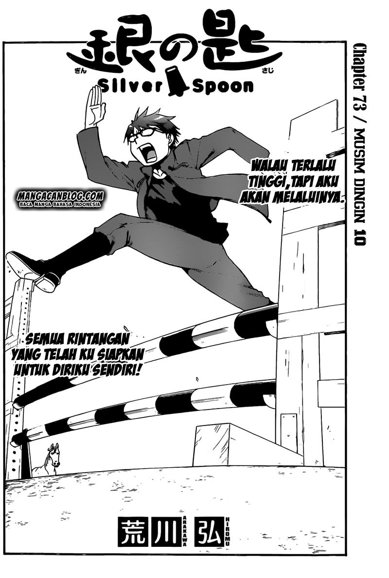 image-komik-silver-spoon-chapter-73-2/19