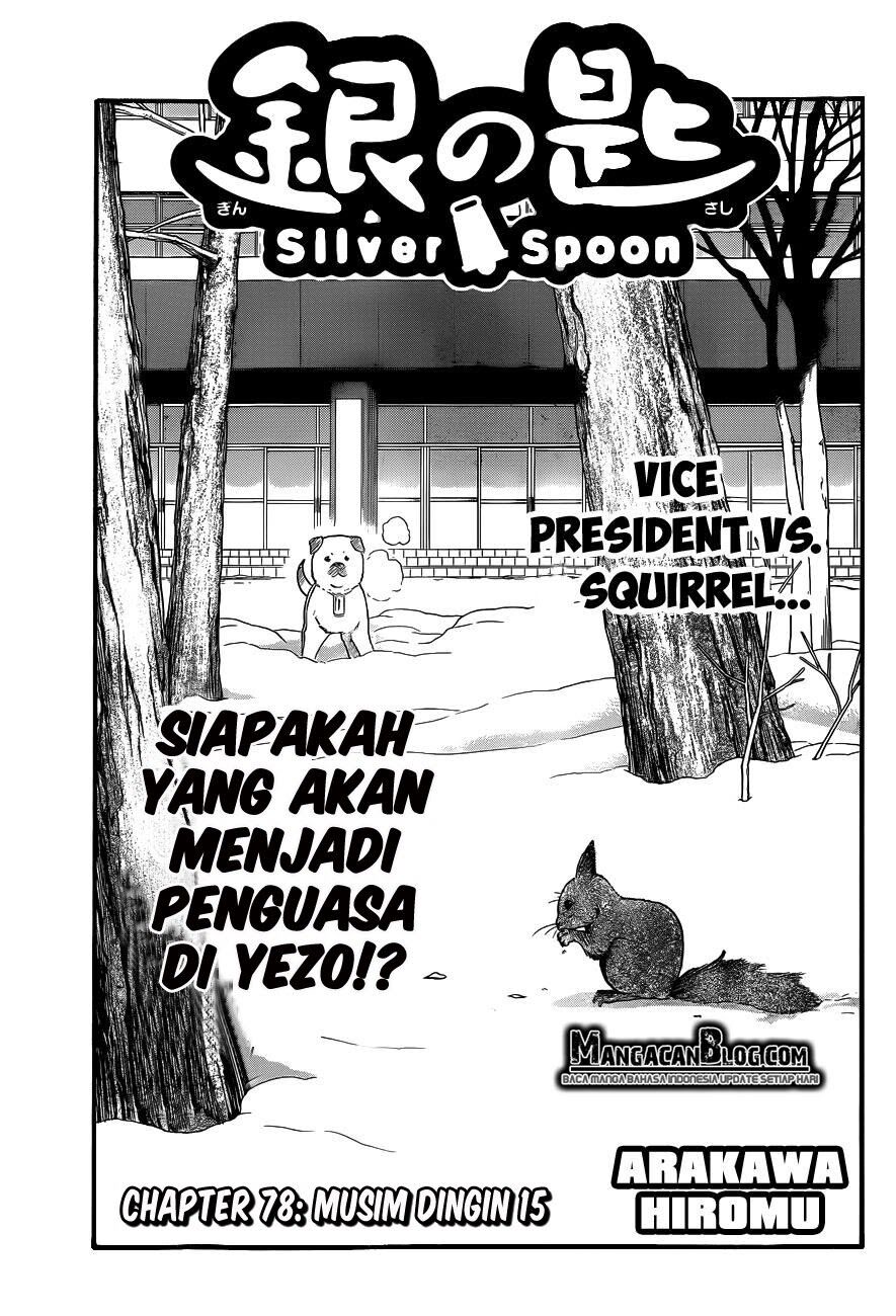 image-komik-silver-spoon-chapter-78-3/19
