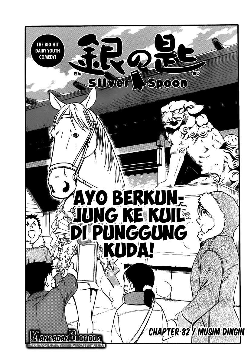 image-komik-silver-spoon-chapter-82-0/18