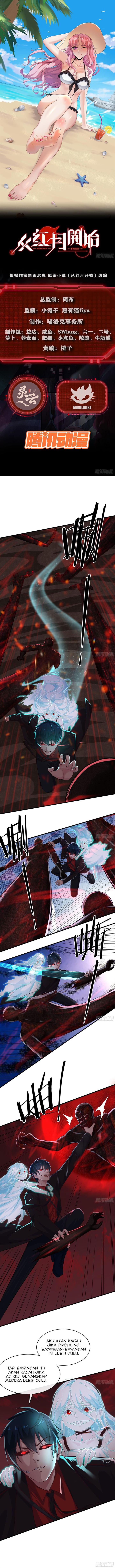 image-komik-since-the-red-moon-appeared-chapter-20-1/9