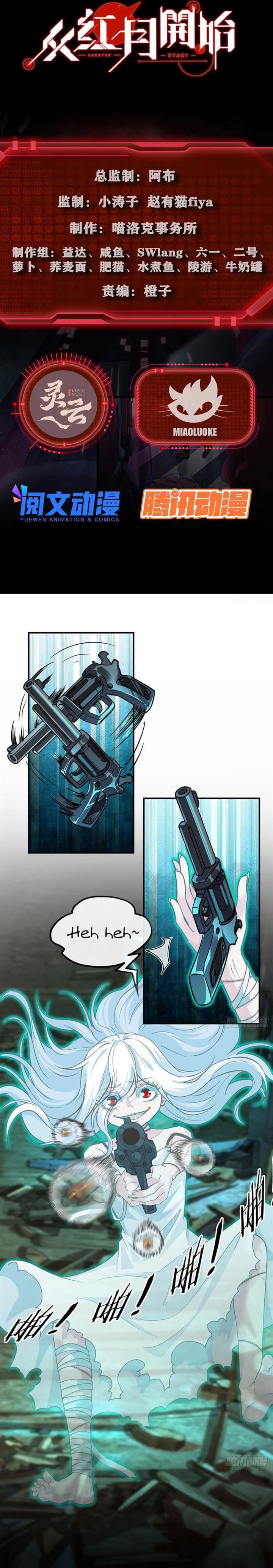 image-komik-since-the-red-moon-appeared-chapter-32-2/19