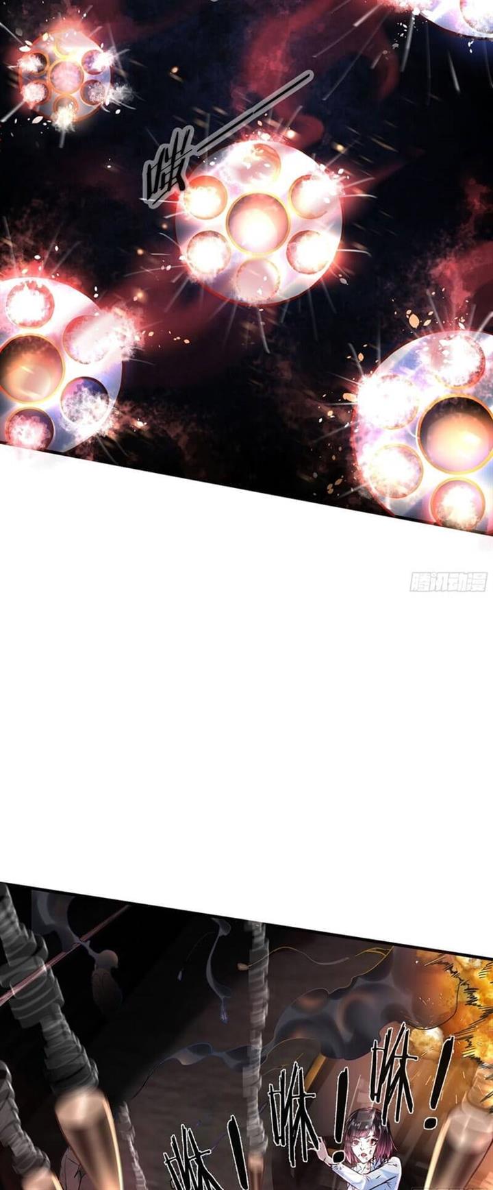 image-komik-since-the-red-moon-appeared-chapter-38-18/26