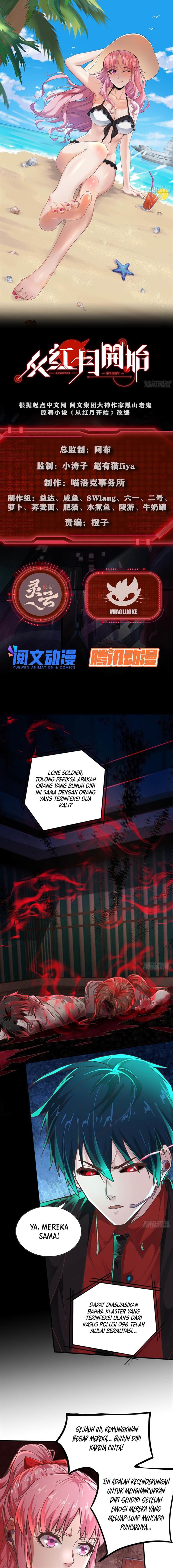image-komik-since-the-red-moon-appeared-chapter-42-1/14