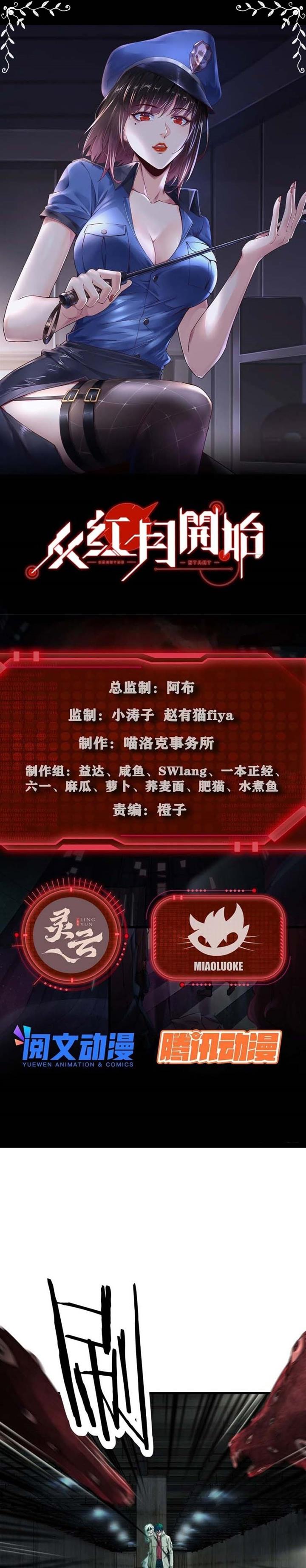 image-komik-since-the-red-moon-appeared-chapter-5-1/26