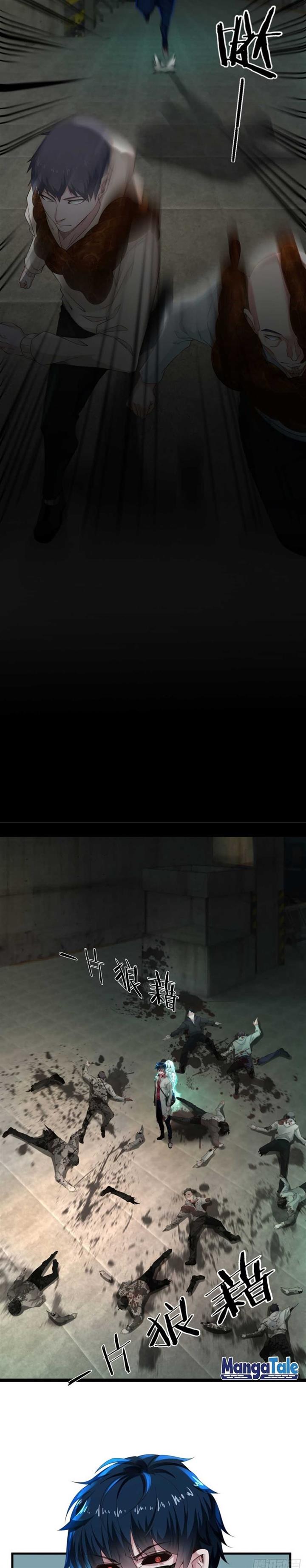 image-komik-since-the-red-moon-appeared-chapter-5-11/26