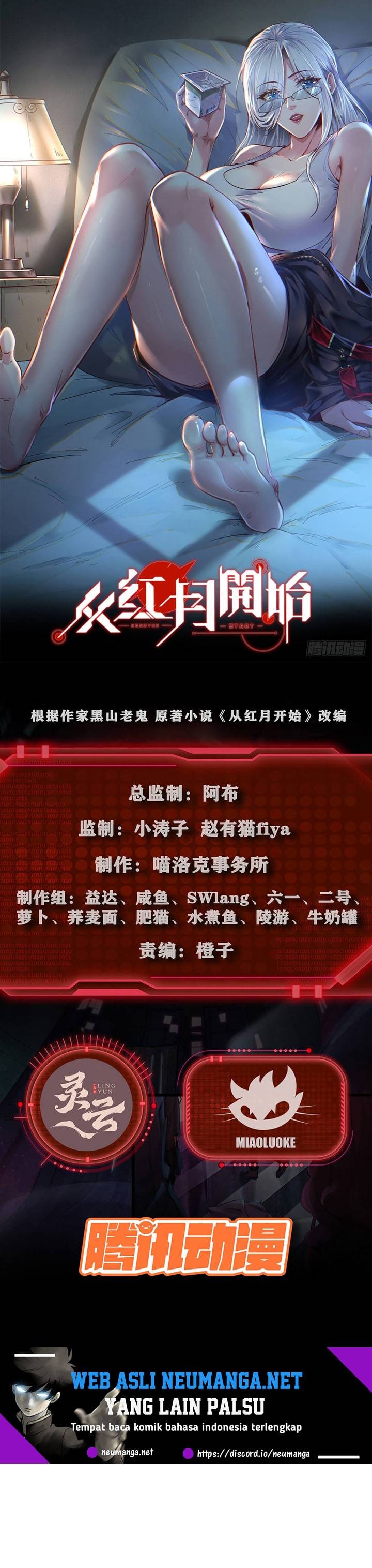 image-komik-since-the-red-moon-appeared-chapter-55-1/21