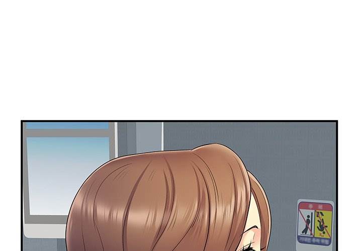 image-komik-single-again-chapter-27-1/106