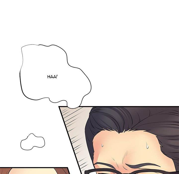 image-komik-single-again-chapter-36-end-110/130