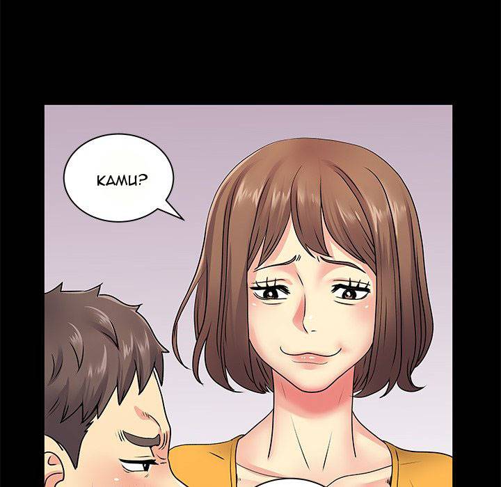 image-komik-single-again-chapter-8-61/129