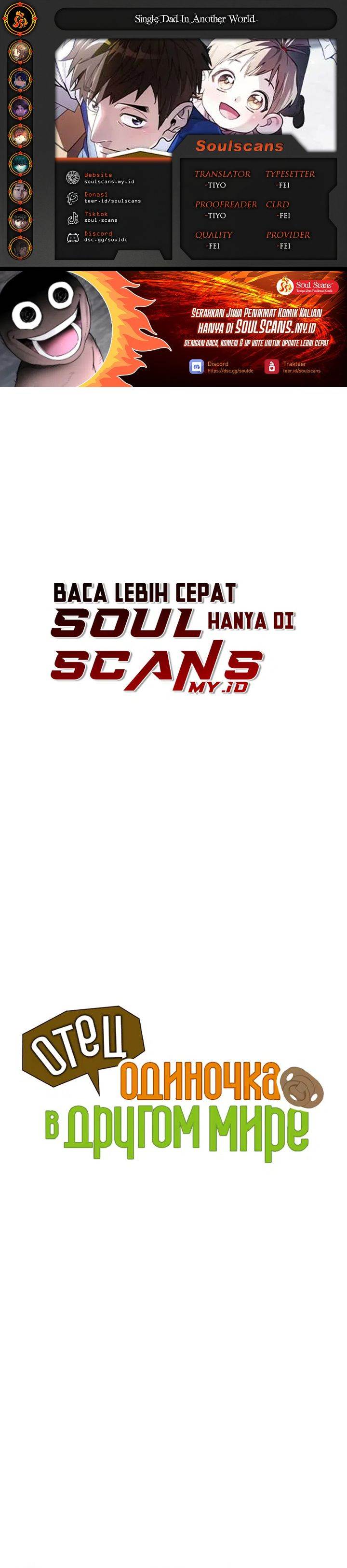 image-komik-single-dad-in-another-world-chapter-10-0/48