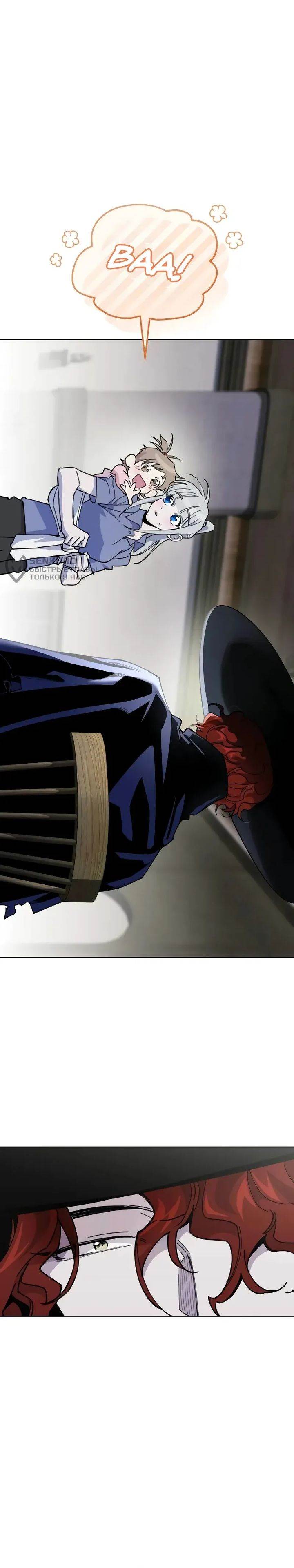 image-komik-single-dad-in-another-world-chapter-11-20/38