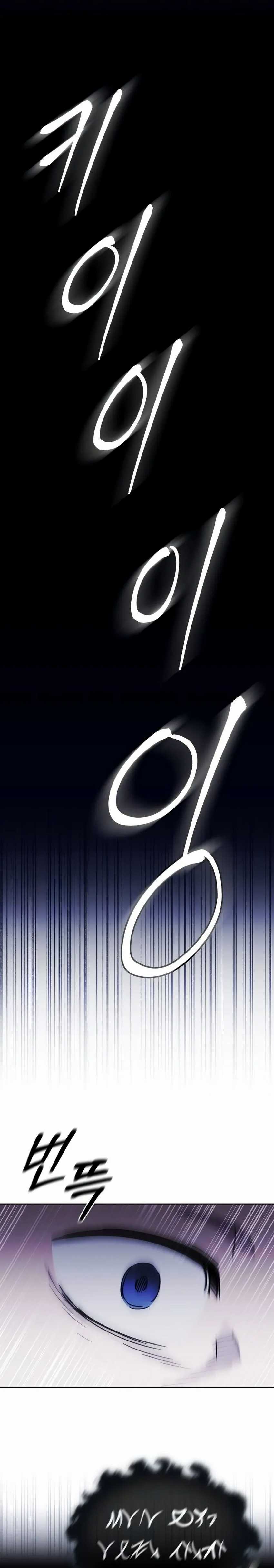 image-komik-single-dad-in-another-world-chapter-2-9/46