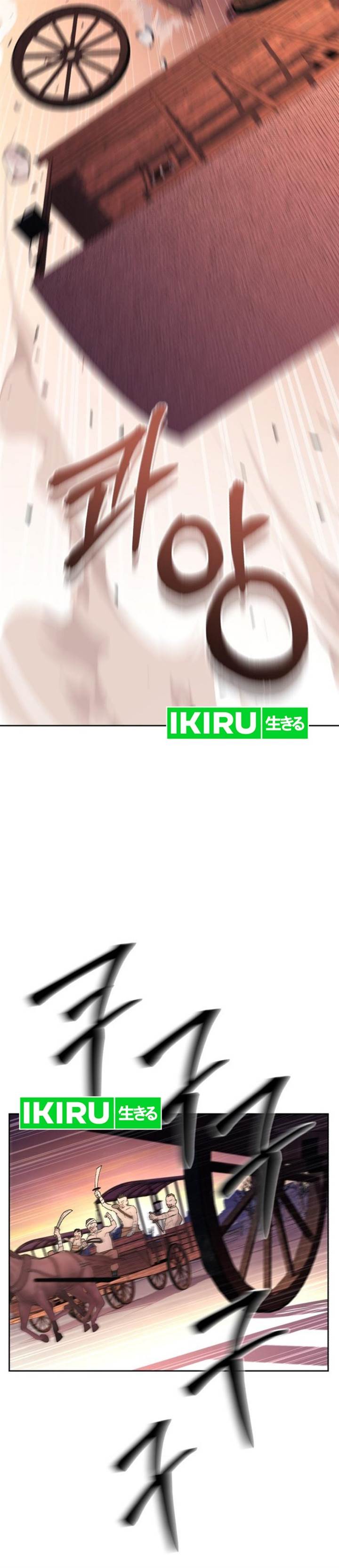 image-komik-single-dad-in-another-world-chapter-25-36/44