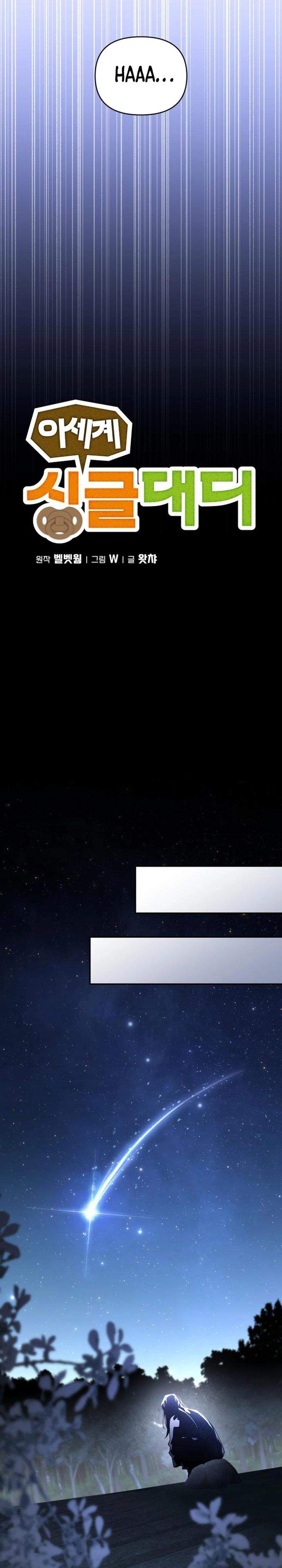 image-komik-single-dad-in-another-world-chapter-37-19/41