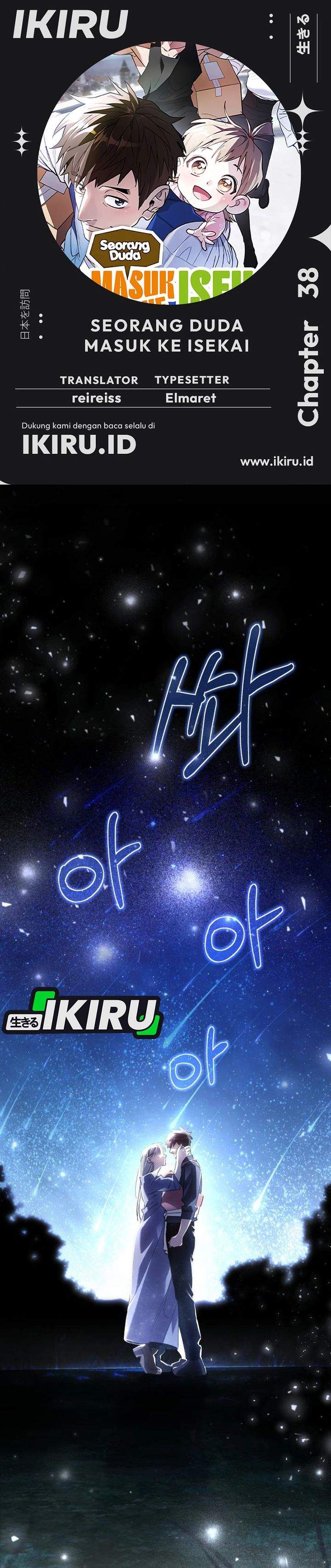 image-komik-single-dad-in-another-world-chapter-38-0/39
