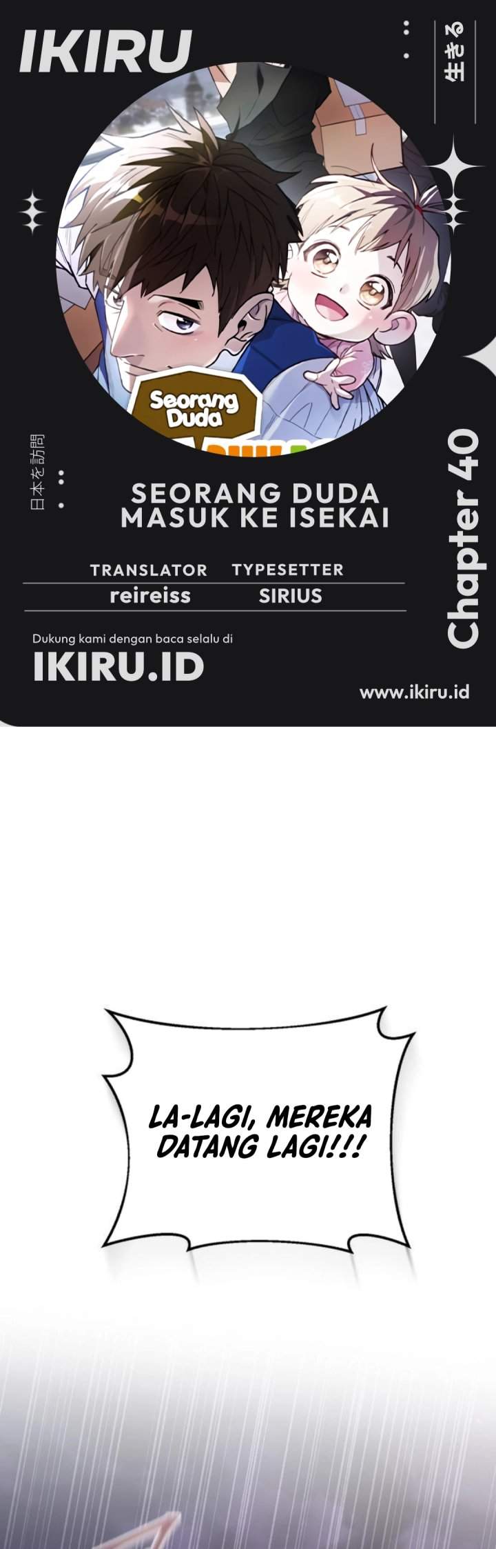 image-komik-single-dad-in-another-world-chapter-40-0/47