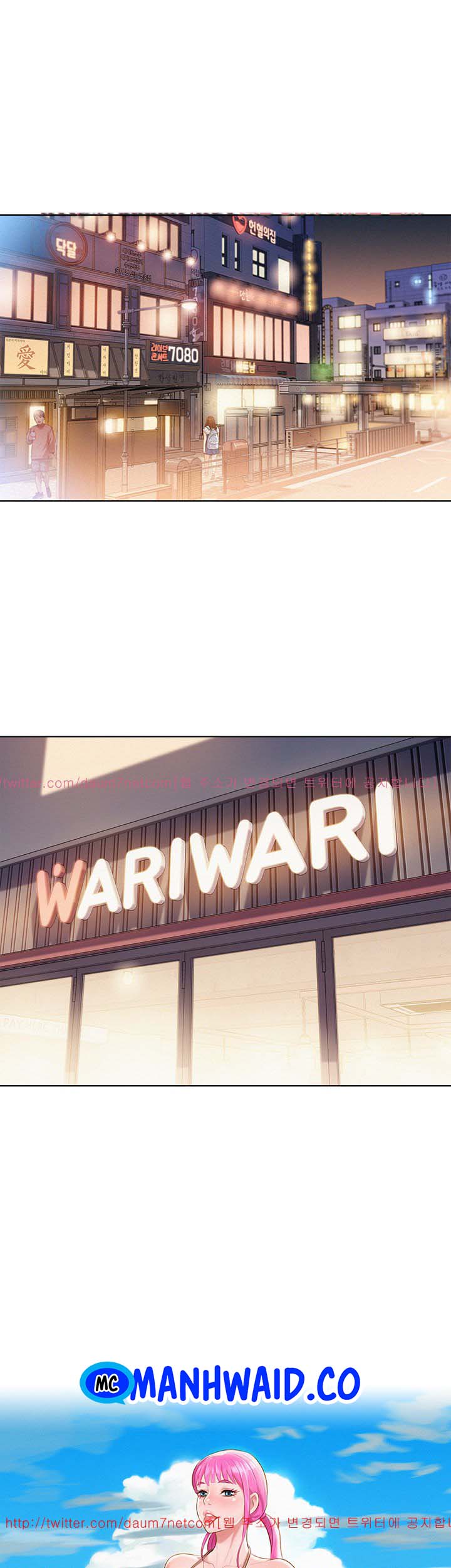 image-komik-sister-neighbor-chapter-1-24/52