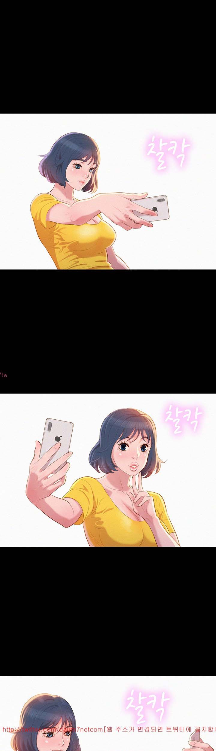 image-komik-sister-neighbor-chapter-1-41/52