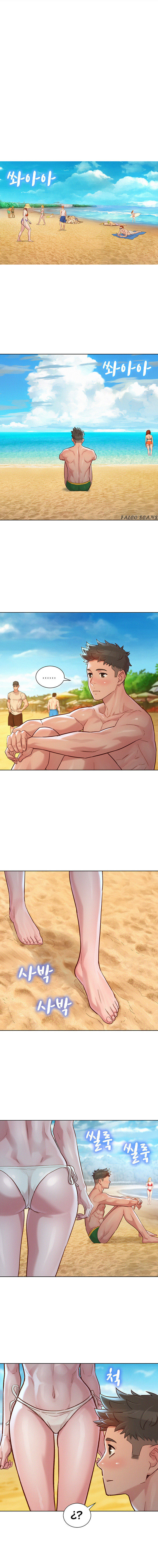 image-komik-sister-neighbor-chapter-141-12/15