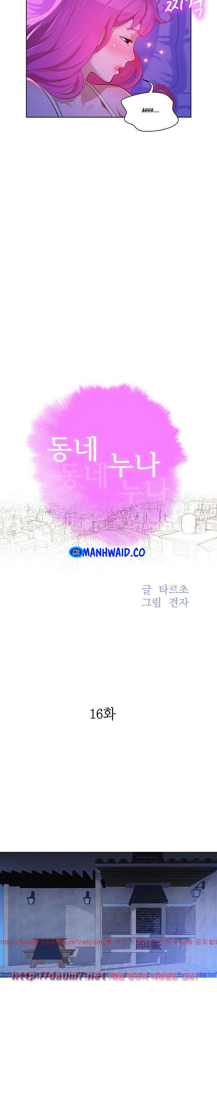 image-komik-sister-neighbor-chapter-16-2/24