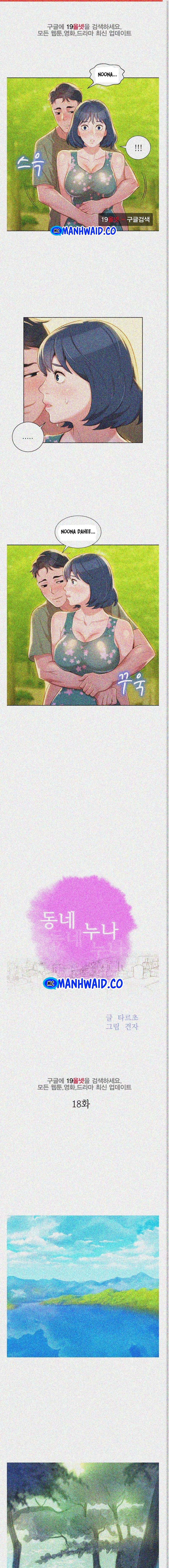 image-komik-sister-neighbor-chapter-18-1/13