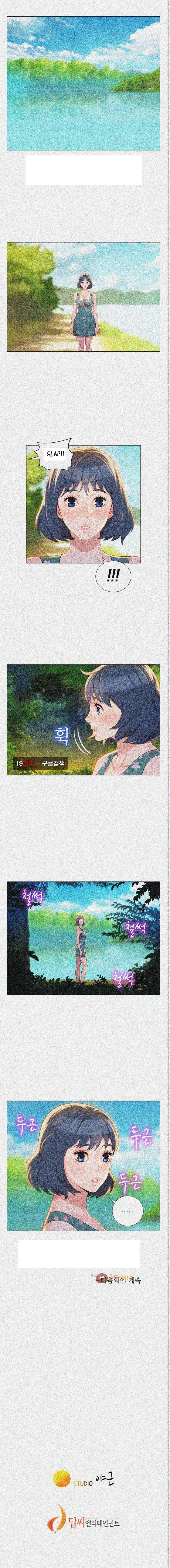 image-komik-sister-neighbor-chapter-18-11/13