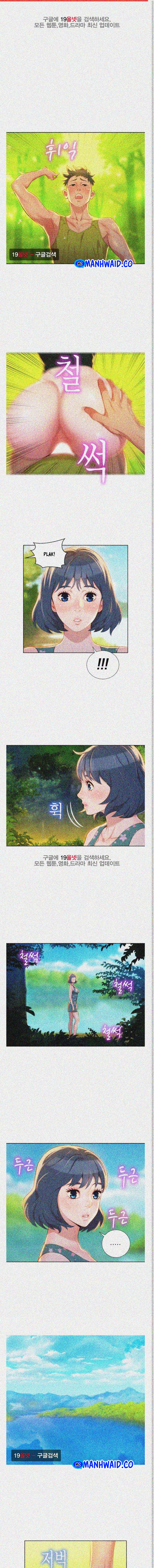 image-komik-sister-neighbor-chapter-19-1/13