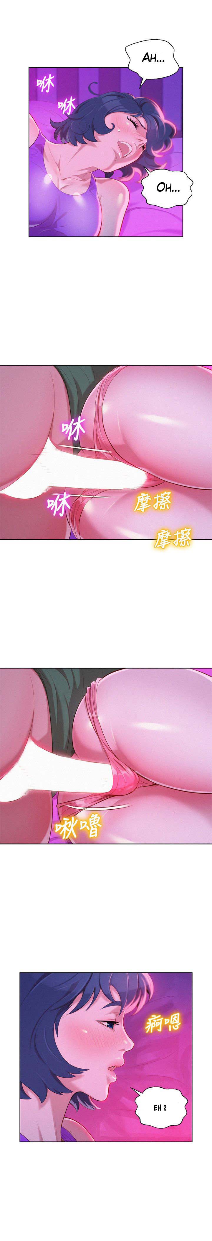 image-komik-sister-neighbor-chapter-24-1/29