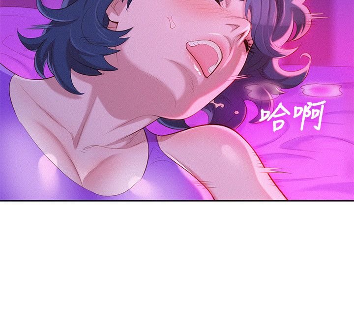 image-komik-sister-neighbor-chapter-24-12/29