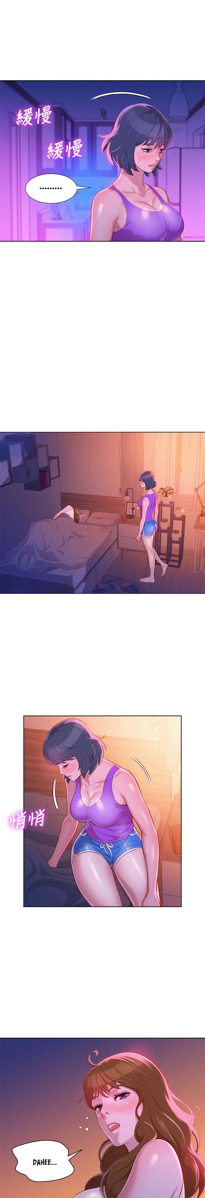 image-komik-sister-neighbor-chapter-24-25/29