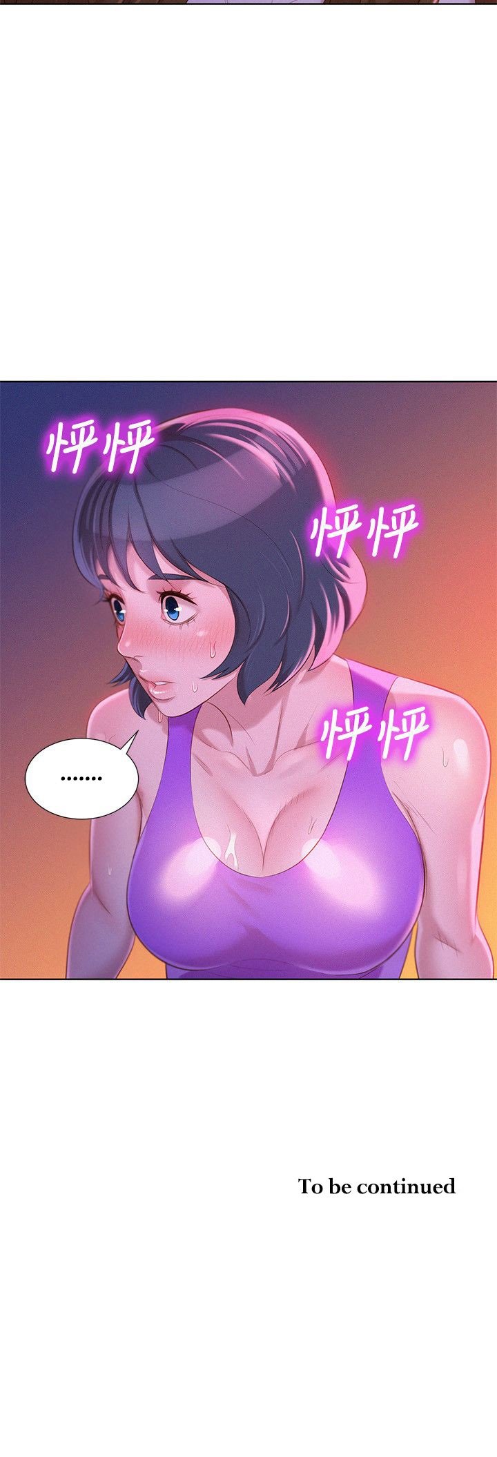 image-komik-sister-neighbor-chapter-24-27/29