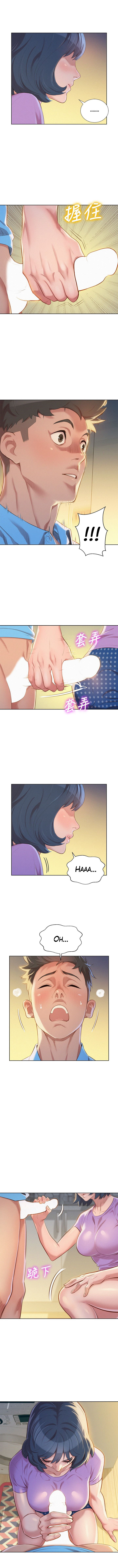 image-komik-sister-neighbor-chapter-26-6/12