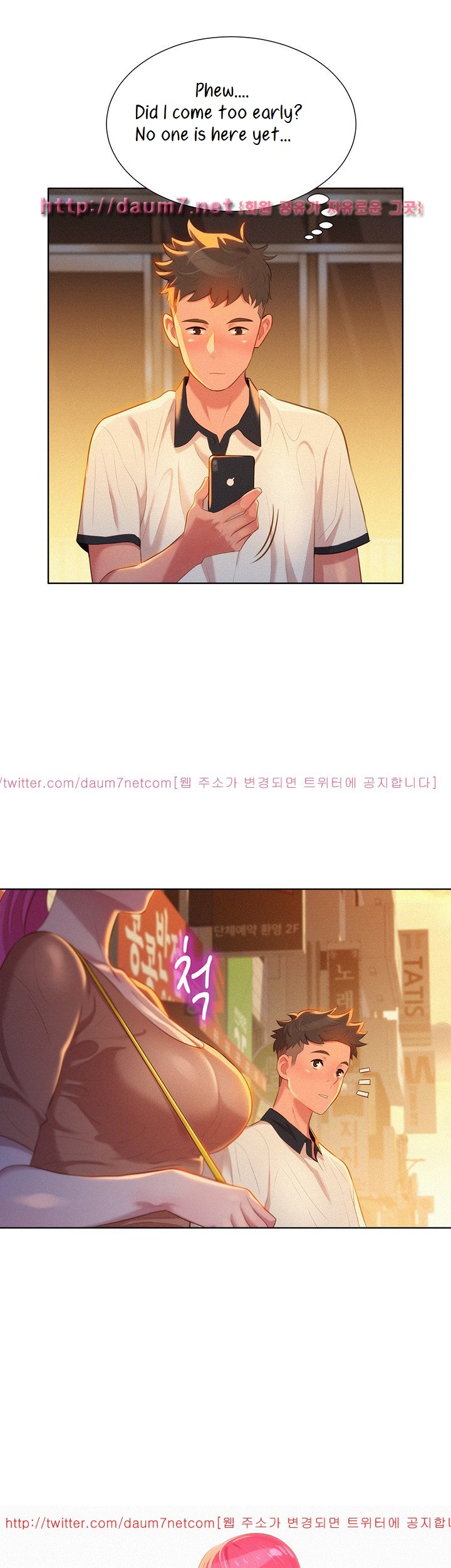 image-komik-sister-neighbor-chapter-3-24/41