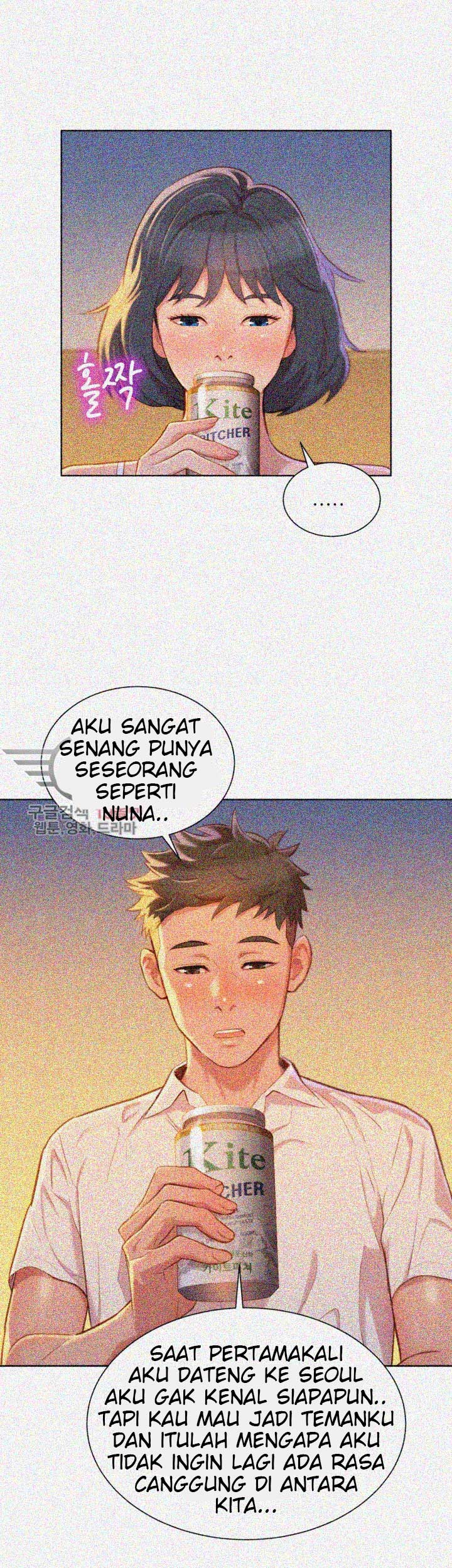 image-komik-sister-neighbor-chapter-32-17/42