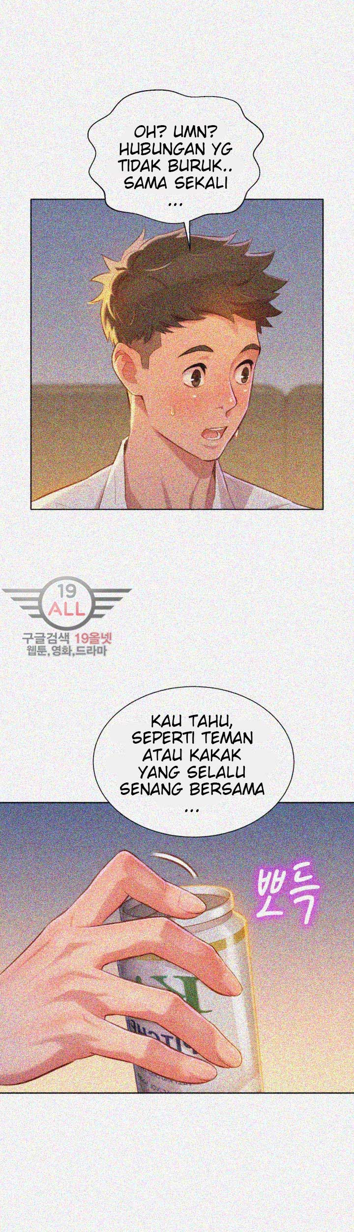 image-komik-sister-neighbor-chapter-32-19/42