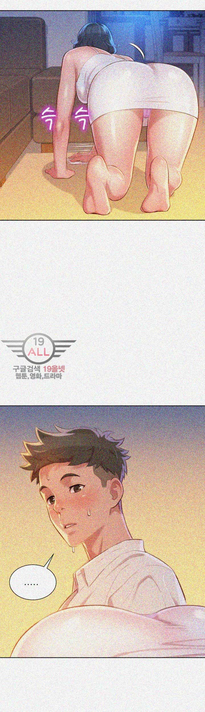 image-komik-sister-neighbor-chapter-32-28/42