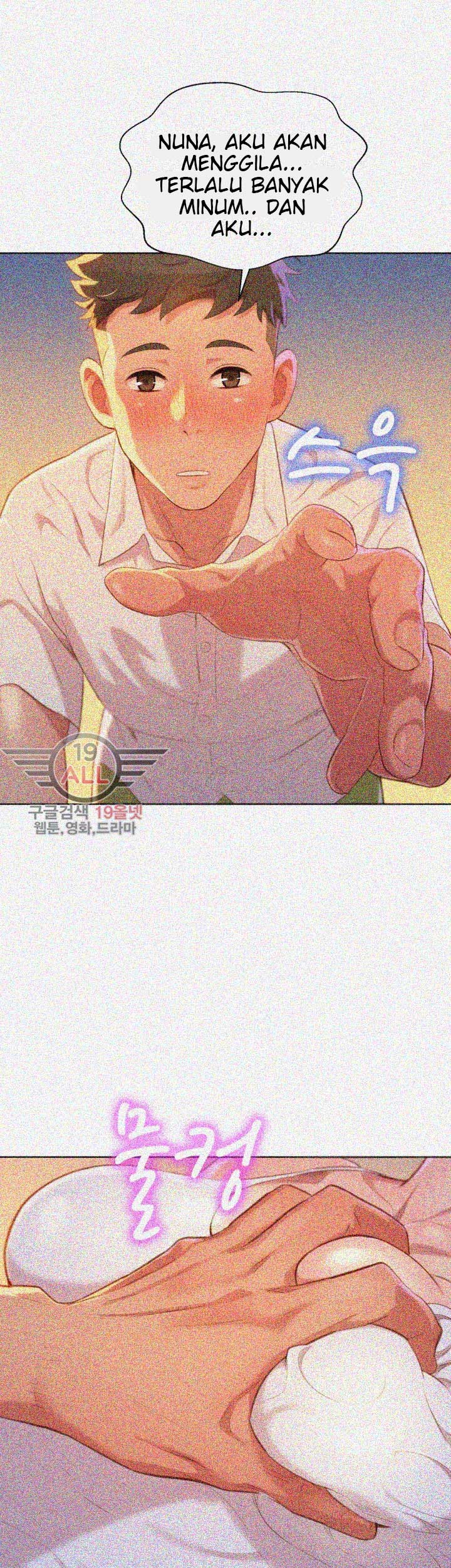 image-komik-sister-neighbor-chapter-32-33/42